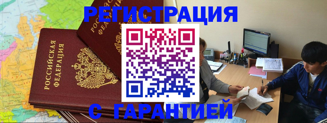 пропишу в квартире в Валдае